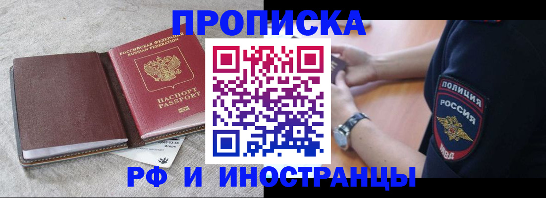 регистрация для дет. сада в Минусинске